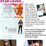 스타 러브 <b>코스메틱</b> 브랜드