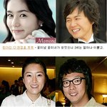 연예계, 실제 <b>환상</b>의 커플은 누가 있을까?