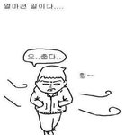 버스기사가 <b>난폭</b>해진 이유는?