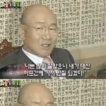 <b>전두환</b>. 동영상 보셨나요?