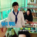 삼식이가 미지왕이라는 <b>명확</b>한 증거