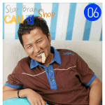 가수 <b>can</b> ! cf를 찍어도 꼭 저런것만 찍나;;; 안습