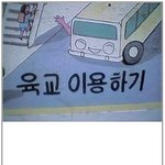 대운하를 그림 한장으로 <b>비유</b>하면