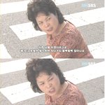 <b>에릭</b> 때문에 자다가 깬다는 이 분!
