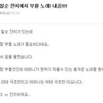 8:45 그대는 <b>하늘</b>나라로
