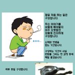 <b>강풀</b>의 그대를 사랑합니다 예고편