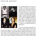 국경선 없다? 왕가위 감독의 <2046>아시아 <b>다양</b>한 배우들이 출연