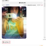 강은비 <b>미니</b>홈피에서 박슬기와 대화