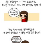 [<b>루나</b>파크] 070412