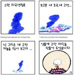 [<b>소망</b>둥이팡세] 070403