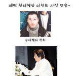 <b>다양</b>하게 어리버리한 모습 천데렐라~