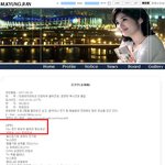 <b>이수정</b>아나운서 제2의 김경란아나운서 되나?