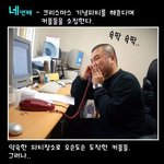 크리스마스 솔로부대 생존방법 <b>best</b>10