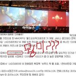 <b>급박</b>했던 기자가 쓴 기사ㅋㅋㅋㅋ