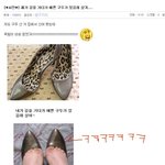 길 가다가 <b>구두</b>를 샀는데.......