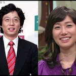 나경은, 유재석 곧 결혼한다죠~