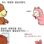 <b>세종</b>대왕님..면도하나 했을뿐인데..