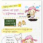 발렌타인데이 <b>diy</b> 초콜릿 커스타드 트리풀