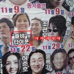서태지와 아이들의 뒤를 이을 그룹!!!