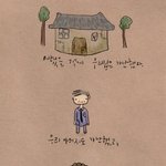 가슴 훈훈한 <b>자료</b>