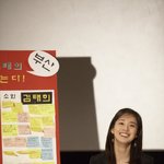 김태희 <b>부산</b>직찍 겁나게 작은얼굴