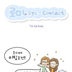 ★ <b>샤</b>방샤방☆깨끗한 눈의 위력! ★