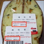 <b>유통</b>기한이 늘어나는 이상한 빵!