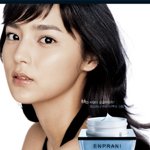 [<b>엔</b>프라니 모델 박시연] 故이은주 대체 모델로 선정...