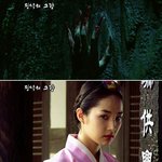 곧 방송 될 구미호, 현대판 구미호는 어떤 모습?