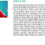 ☆유행베스트예감★머리와 키와 <b>등신</b>에 관한 진실들!!☆힘들었음 한번만봐주세요▲