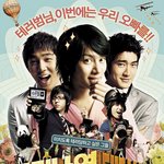슈주영화, 꽃미남<b>연쇄</b>테러사건★ 포스터+스틸컷