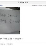 <b>유세윤</b> 싸이ㅋㅋㅋㅋㅋㅋㅋㅋ 아놔대박