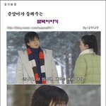 [태사기] <b>캡쳐</b>로 만든 패러디ㅋ (스압)