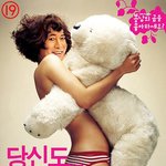 한국영화걸작선! <b>앙드레김</b> 짱이야~~~