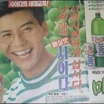 <b>추억의</b> 광고 모음집!!