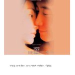 가슴을 적시는 영화<b>카피</b>들
