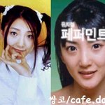 [바다] 성형<b>미인</b> 변천사,,,,