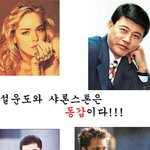 [나이비교] 나이비교 <b>최신</b>판?;;