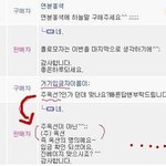 <b>입금자명</b>좀 확인해주세요..