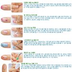 <b>네일</b>아트 예쁘게하는 비법공개