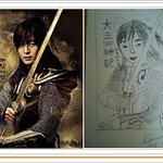 이보다 똑같을 수 없다. 최고의??  태왕사신기 <b>포스터</b>