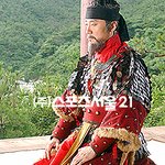 [불멸의 이순신] 이순신 장군 과거사 논란 '자살설 사실인가?'