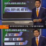 <b>sbs</b>식 개그......