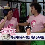 국민<b>mc</b> 유재석 방송 최초로 짜증내는 모습~