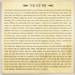 <b>조니</b>뎁이 한국으로 직접 보내온 골든글로브 수상소감!!