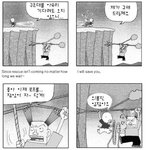 [<b>소망</b>둥이팡세] 070409