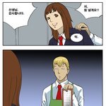 입시명문 <b>사립</b> 정글고등학교 11화 <알바지옥>