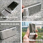 중국 <b>lg</b> 짝퉁 샤인폰