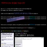 판도라<b>tv</b>가 욕먹는 이유