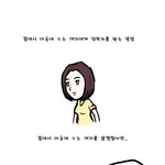 10000%<b>성공률</b>.. 연락처 따는법!!!